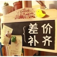 差价邮费补拍,具体费用咨询客服