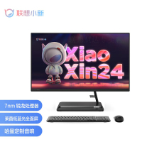 联想(Lenovo)小新24 23.8英寸一体台式机电脑(R5 5500U 8G 512G SSD 摄像头 win11 无线键鼠)黑色