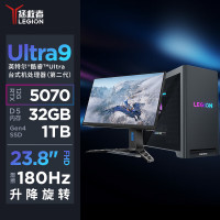 联想(Lenovo)拯救者刃7000K AI元启高端游戏设计台式电脑整机 U9-275KF 32G 1TSSD RTX5070 12G显卡+23.8英寸显示器