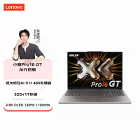 联想(Lenovo)小新Pro16GT 2026 AI元启16英寸轻薄笔记本电脑 锐龙AI 9 H 465 32G 1T 2.8K高刷OLED