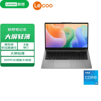 联想(Lenovo)来酷N156C 15.6英寸 轻薄笔记本电脑 标压酷睿i5-13420H 16G 512G 高清屏 商用办公家用学习娱乐