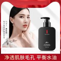 男士火山泥净爽洁面乳168