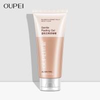 温和净角质啫喱100