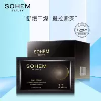 富勒烯紧致透亮精华液30片