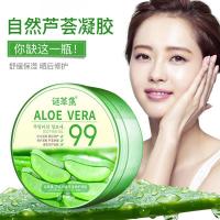 谜草集舒缓修护补水保湿芦荟胶300滋润修护肌肤 男女通用
