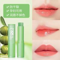 ()[两支装]修护润唇膏宝宝润唇膏保湿滋润补水防干裂无色学生口红打底 修护型