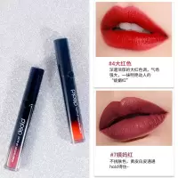 () 雾面哑光唇釉持久保湿唇彩唇蜜染唇液滋润口红女学生姨妈色豆沙色