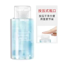 卸妆水脸部温和清洁眼唇脸三合一卸妆液按压瓶300