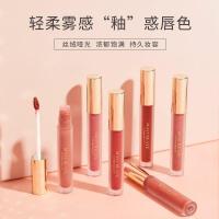 801#玫瑰豆沙 雾面哑光唇釉持妆保湿唇彩口红不易色女士学生显色玫瑰豆沙红