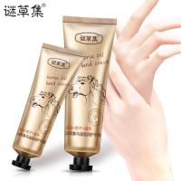 马油滋润护手霜保湿补水嫩肤不油腻秋冬防干裂男女士学生小巧便携