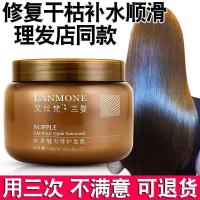 发膜倒膜免蒸头发护理香水味大瓶护发素女柔顺干枯烫发焗油膏 1000