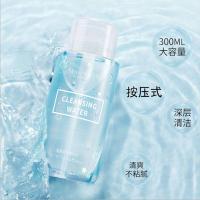 按压式卸妆水无刺激学生深层清洁温和脸部眼唇卸妆液大瓶装可做泥 300毫升按压式[超实惠2瓶装]