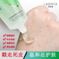 去角质皮面部去黑头全身深层清洁搓泥宝