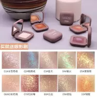 眼影闪粉亮晶晶珠光单色小盘便携防