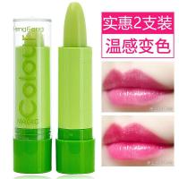 经典变色口红不色防水不沾杯保湿学生网红同款女唇膏非小样