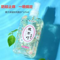 花露水驱蚊止痒防蚊蛇胆喷雾型香花露水男女士