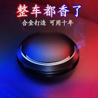 汽车香水固体香薰座式香水男士淡香车载内饰用品香水