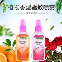驱蚊水儿童孕妇止痒户外蚊香喷雾驱蚊神器驱蚊液花露水
