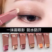 双色懒人眼影棒 网红同款一抹防水眼影学生渐变眼影盘超闪珠光成型