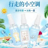 夏天清凉喷雾夏日降温神器军训学生宿舍解暑降暑防中暑避暑冰凉剂