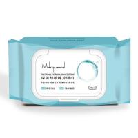 一次性卸妆湿巾女眼妆唇妆深层清洁温和免洗懒人120片一包