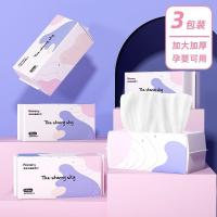 (3包共300片)一次性洗脸巾抽取式棉化妆棉卸妆棉干湿两用洁面巾纸擦脸毛巾