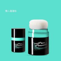 蓬蓬粉 刘海去油免洗头发蓬松粉干发喷雾控油懒人神器