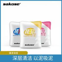 搓泥浴宝搓泥宝清洁搓澡泥鸡皮肤全身祛角质死皮搓泥宝沐浴露