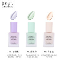 双效修颜隔离霜遮瑕保湿妆前打底素颜霜水润提亮柔肤霜