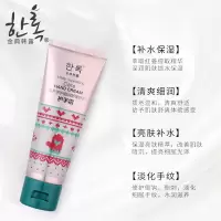 温养倍护细润舒缓修护护手霜 温养倍护细润舒缓修护护手霜 保湿清爽滋润手部