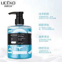 琥珀幽韵流沙沐浴露温和清爽保湿洁净星夜流沙洗浴乳