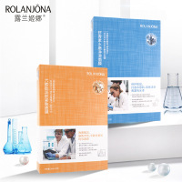 虾青素水嫩净滑面膜六胜肽润肤紧致保湿面膜