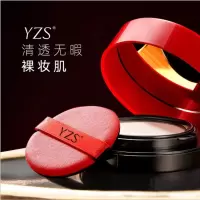 同款轻垫光润双层红气垫粉饼组合防汗不易卡粉不脱妆