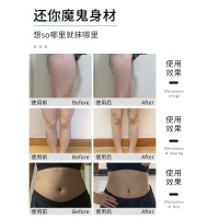 650g 仁和神器吴昕霜膏燃膏滚珠学生脂粗腿瘦小腿大腿脂肪