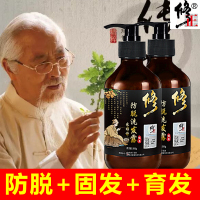 6瓶装[两周期]中度脱发 300 生姜洗发水头发增长快速防脱发密发增发剂神器控油育发液