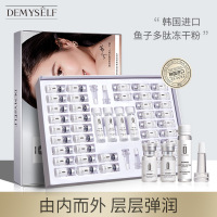 套装25g*20+3*20+10*4 鱼子酱多肽蛋白冻干套装 润泽肌肤补水保湿修护皱纹淡痘印