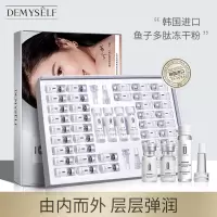 套装25g*20+3*20+10*4 鱼子酱多肽蛋白冻干套装 润泽肌肤补水保湿修护皱纹淡痘印