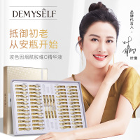 盒装(260支) 玻色因烟酰胺维安瓶精华液60支盒装 提亮肤色紧致水润肌肤