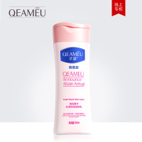 200 补水保湿皮肤细腻清爽维他菁华丝滑保湿润肤乳200