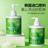 500g 芦荟氨基酸多肽洁面乳500 深层清洁温和保湿沁润嫩滑洁面乳