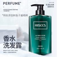 500 鱼子酱香水洗发露补水保湿滋润养护去屑清爽洁净 500