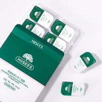 盒装(5g8个) 净透保湿清洁小布丁面膜8个盒装 补水保湿滋润深层清洁涂抹式