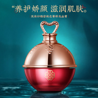 美妆印龙血膏10g 嫣容桃色菁粹龙血膏10龙血贵妇膏懒人素颜霜滋润面霜