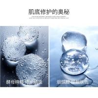 120 烟酰胺清盈丝华乳120 滋润活肤保湿小黑瓶精华乳液