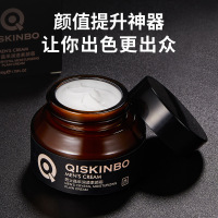 50g 男士晶采润透素颜霜50 隐匿毛孔自然清爽保湿遮暇素颜面霜