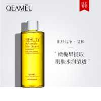 正常规格 300 橄榄清透洁净卸妆水300 洁净嫩肤补水深层清洁温和水润卸妆