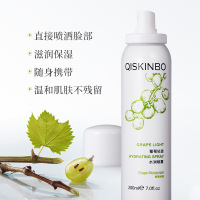 200 葡萄轻透水润喷雾舒缓保湿易吸收爽肤水喷雾
