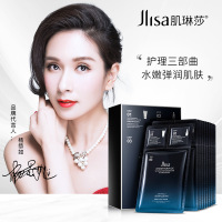 烟酰胺补水净透三部曲隐形面膜盒装 烟酰胺补水净透三部曲隐形面膜盒装15片 补水保湿滋润肌肤