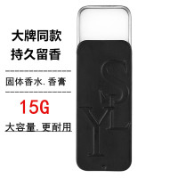 男女士固体随身口袋香水便携持久留香清新淡雅15克