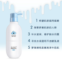 盈雪烟酰胺身体乳 烟酰胺身体乳柔润嫩滑美肤保湿身体乳保湿补水香氛香体乳